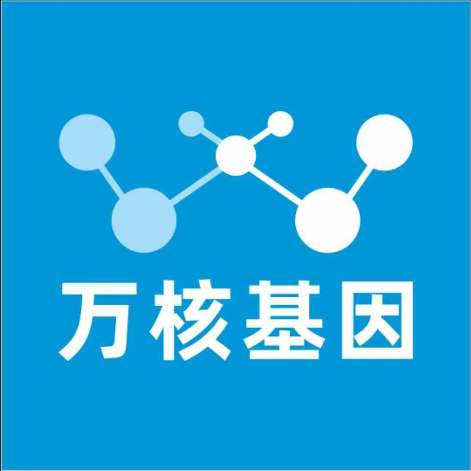 重庆丰都万核基因亲子鉴定